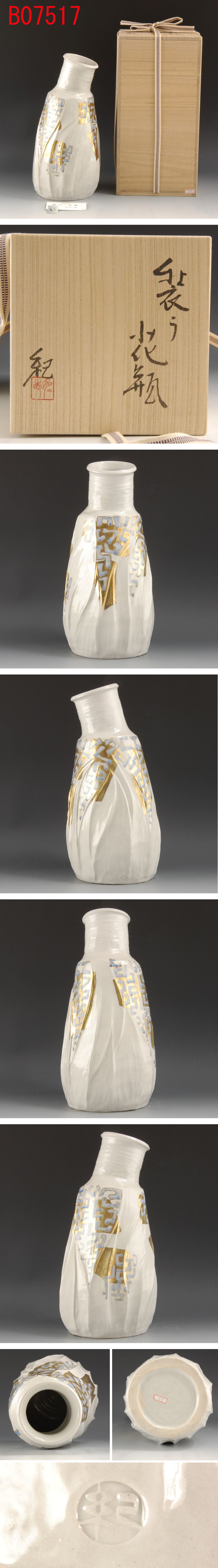 いいスタイル B07517 河合紀 装う花瓶：真作 - 花器、壷 - edx.edu.vn